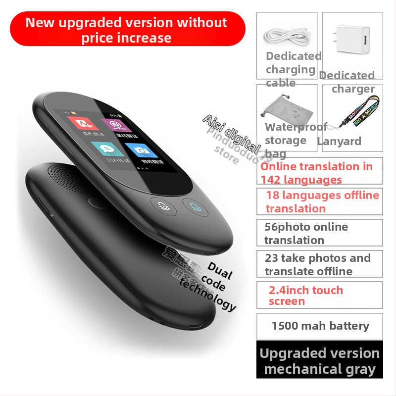 Traducător multifuncțional cu traducere offline, traducere foto, traducere multilingvă și traducere vocală pentru călătorii și învățarea limbii engleze