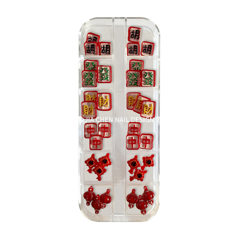 Kínai mahjong karikatúra stílusú körömdíszítés, újévi stílus, pénzfa és kandírozott gyümölcsök DIY viselhető körömdíszek