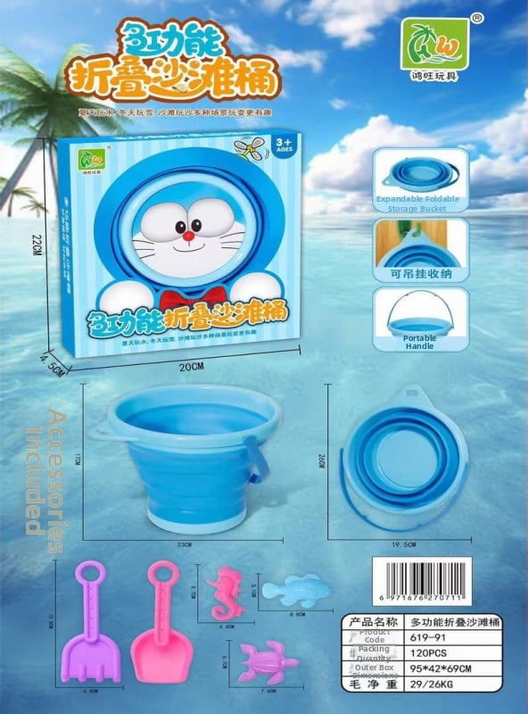 Sklopiva plastična kanta za vodu i pijesak, 19,5 × 16,5 cm, prijenosna plažna igračka