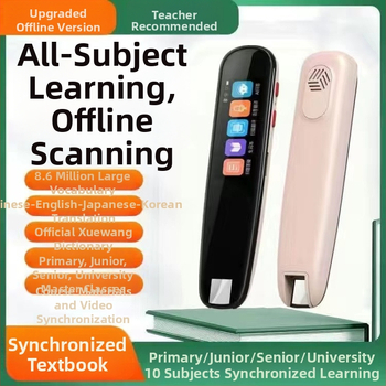 Čitačka olovka s prijevodom – Višenamjenska skenirajuća riječnična olovka, ABS kućište, 5V napajanje, Punjiva litijska baterija, 50 g