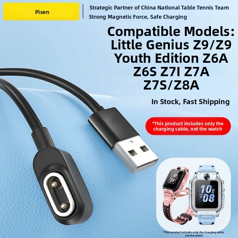 Pisen magnetický nabíjací kábel pre detské inteligentné hodinky – kompatibilný s modelmi z10, z9, z9 youth edition, z8, z7a, z6a, z6s, z6pro