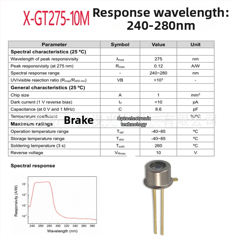 SiC fotodiódás UV detektor, UV vevőcső, 3535/2835 csomagolás, orvosi COD víz mérése