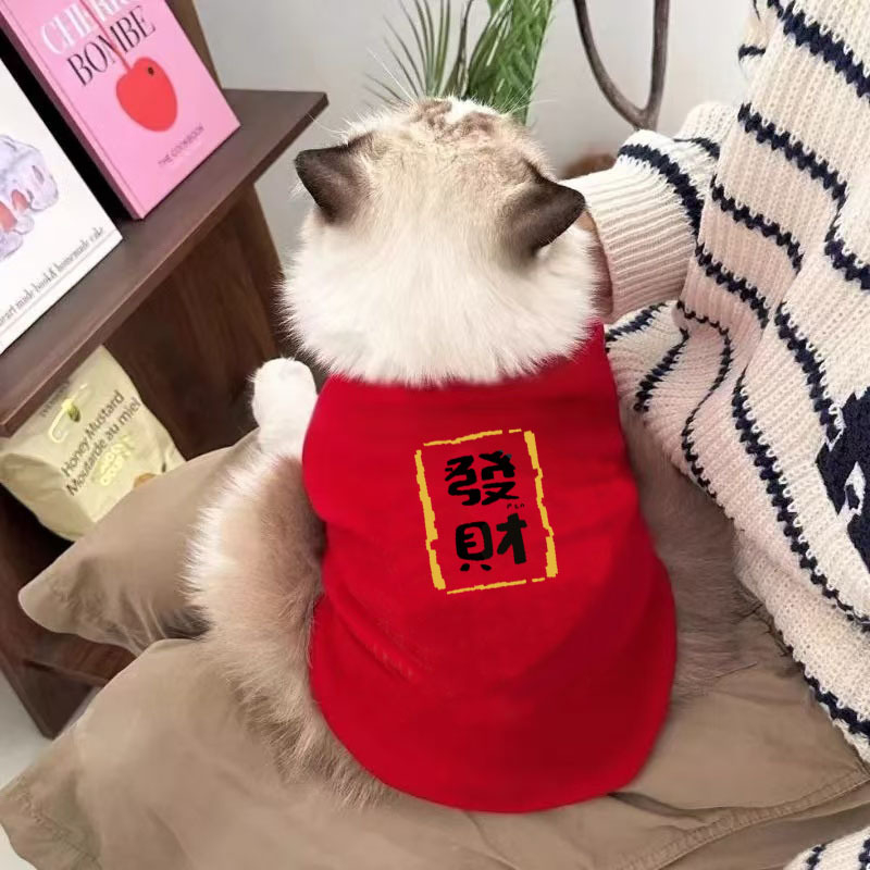 Облекло за домашни любимци с флисово подплатено зима — за кучета и котки; полиестер; облекло за домашни любимци; casual стил; универсално