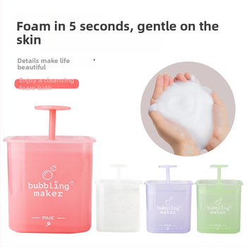 PAIE Dispozitiv de spumare pentru curățarea feței – sticluță din plastic pentru spumă, R1, Logo imprimat, Cadou potrivit pentru festival