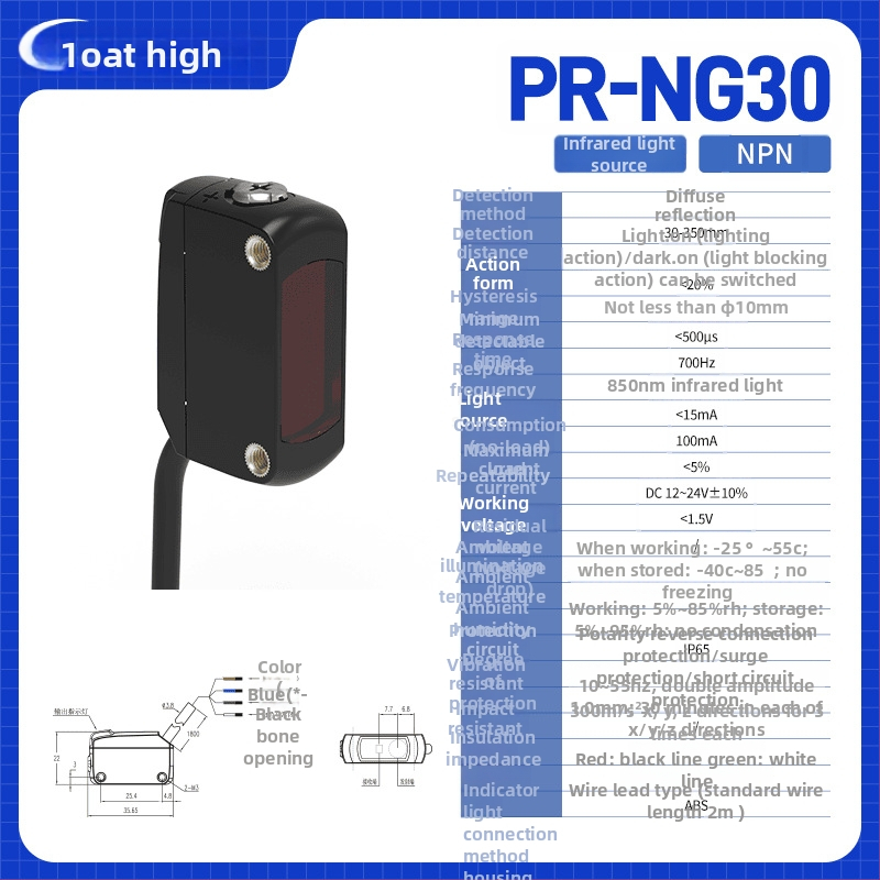 Négyzet alakú fotóelektronikus érzékelő infravörös fényforrással, gyors mozgásészlelés, detektálási módok: diffúz reflexió/through-beam/tükrös reflexió, csatlakozás: 2 m vezeték, maximális terhelési áram 100 mA