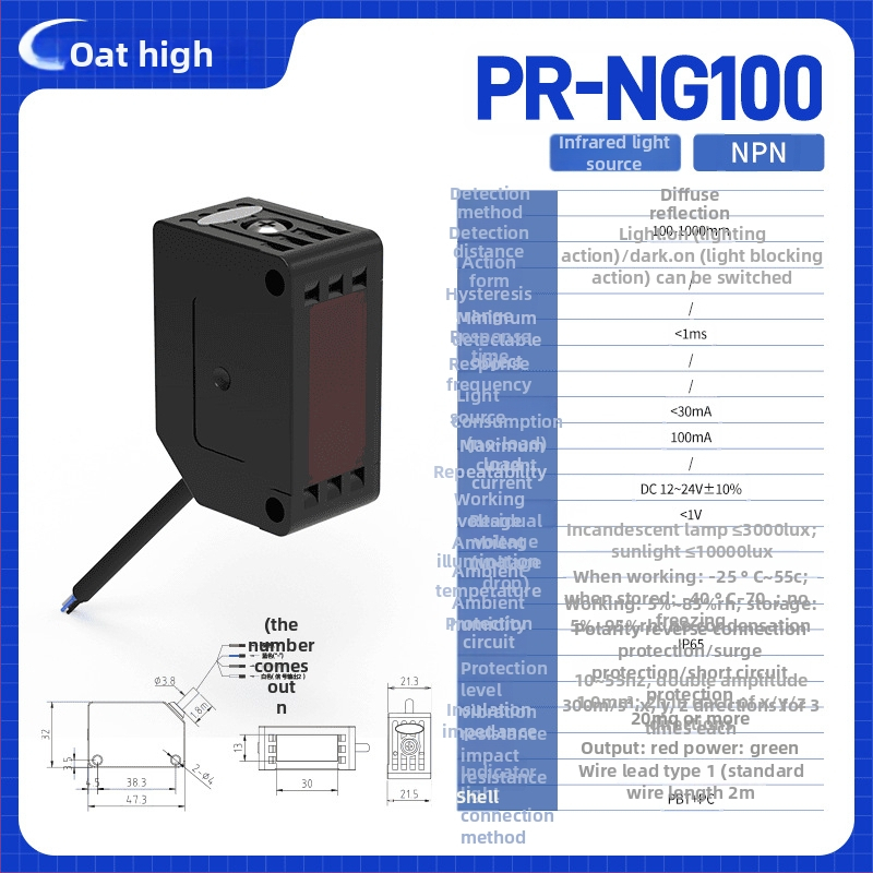 Négyzet alakú fotóelektronikus érzékelő infravörös fényforrással, gyors mozgásészlelés, detektálási módok: diffúz reflexió/through-beam/tükrös reflexió, csatlakozás: 2 m vezeték, maximális terhelési áram 100 mA