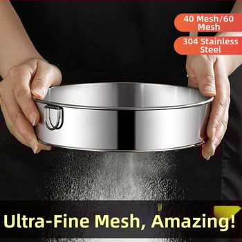 Sitno sito za brašno od 304 nehrđajućeg čelika, ručno, ultrafino sito