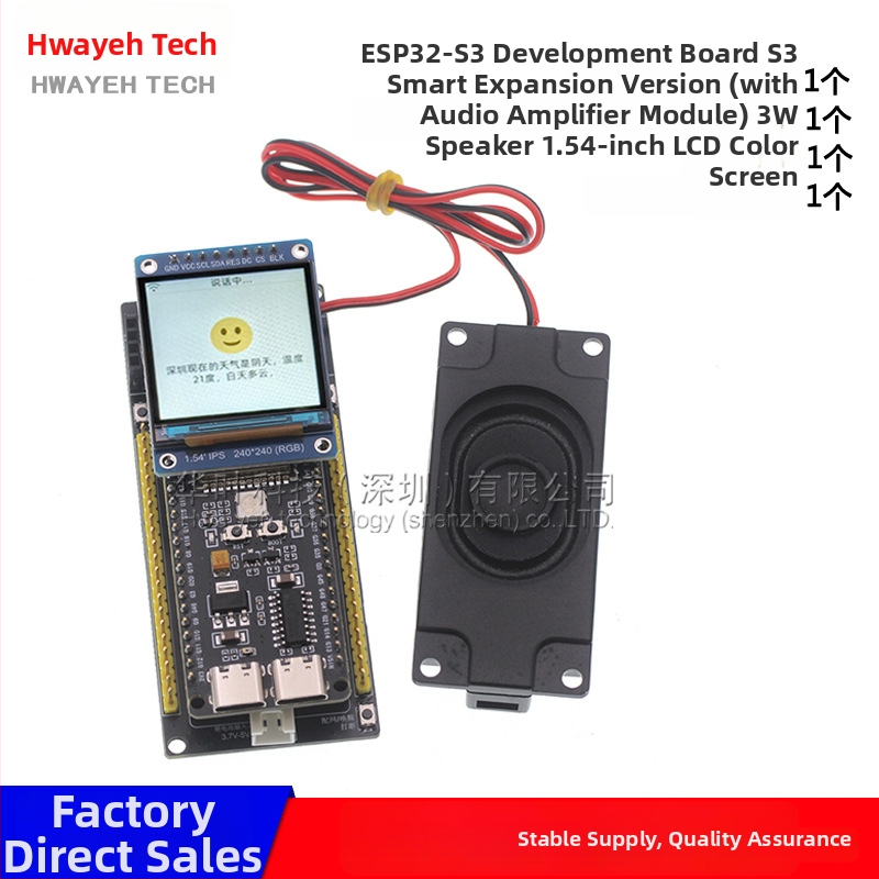 ESP32-S3 Core razvojna ploča, Wi‑Fi i Bluetooth, DevKitC-1N16R8 Xiaozhi AI glasovni modul