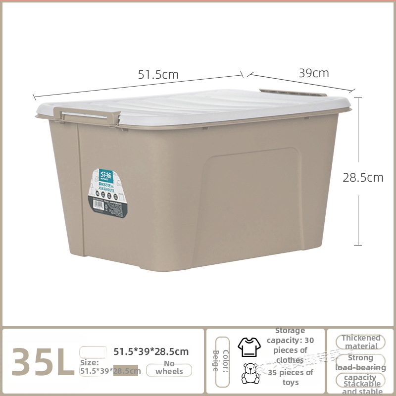 Camellia πλαστικό κιβώτιο αποθήκευσης με ρόδες και καπάκι αναδιπλούμενο – 50–60 L, PP υλικό, πολυλειτουργικός οργανωτής