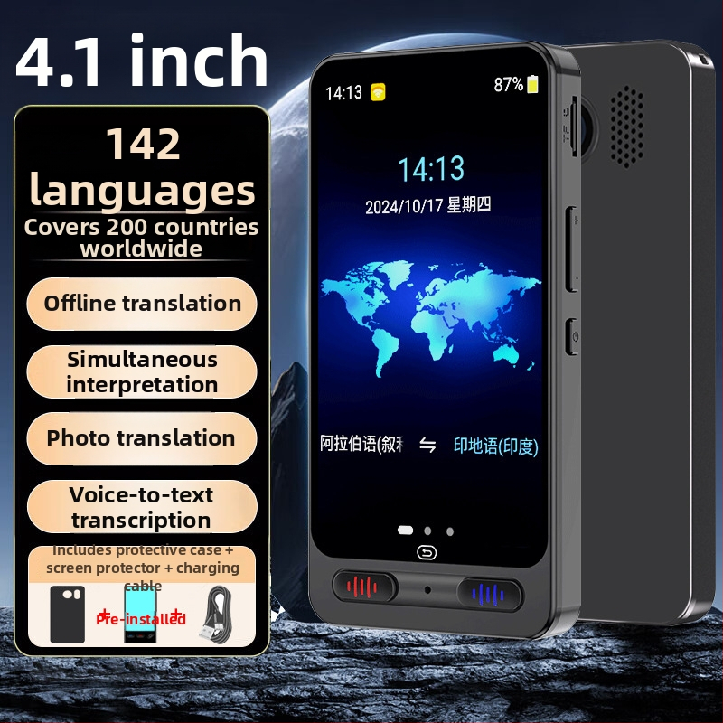 Višestranični prevoditelj s simultanim prijevodom, offline inteligentno učenje engleskog jezika, model M01, lansiran 2024.; podržava kineski, engleski, japanski, korejski, francuski, njemački i ruski