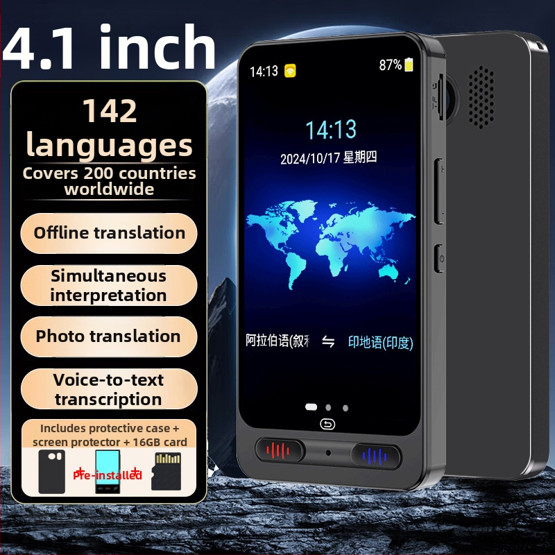 Višestranični prevoditelj s simultanim prijevodom, offline inteligentno učenje engleskog jezika, model M01, lansiran 2024.; podržava kineski, engleski, japanski, korejski, francuski, njemački i ruski