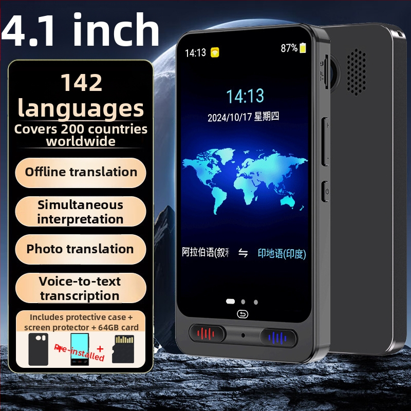 Višestranični prevoditelj s simultanim prijevodom, offline inteligentno učenje engleskog jezika, model M01, lansiran 2024.; podržava kineski, engleski, japanski, korejski, francuski, njemački i ruski