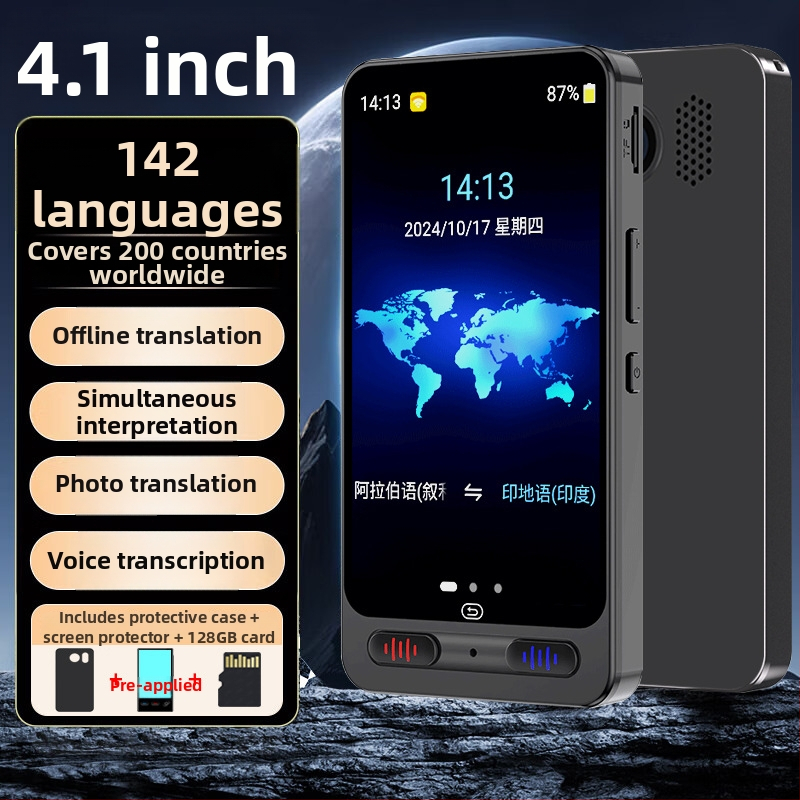 Višestranični prevoditelj s simultanim prijevodom, offline inteligentno učenje engleskog jezika, model M01, lansiran 2024.; podržava kineski, engleski, japanski, korejski, francuski, njemački i ruski