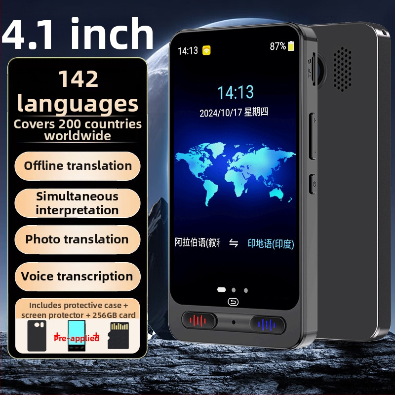 Višestranični prevoditelj s simultanim prijevodom, offline inteligentno učenje engleskog jezika, model M01, lansiran 2024.; podržava kineski, engleski, japanski, korejski, francuski, njemački i ruski