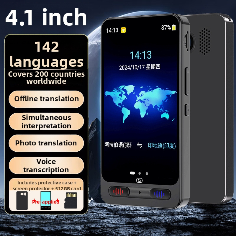 Višestranični prevoditelj s simultanim prijevodom, offline inteligentno učenje engleskog jezika, model M01, lansiran 2024.; podržava kineski, engleski, japanski, korejski, francuski, njemački i ruski