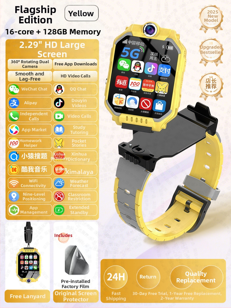 Παιδικό 5G ρολόι-τηλέφωνο με πλήρες δίκτυο, διπλή 2MP κάμερα, GPS, 128GB αποθήκευση, HD βιντεοκλήσεις