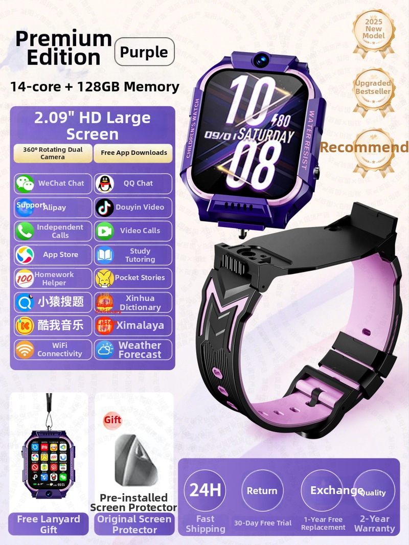 Παιδικό 5G ρολόι-τηλέφωνο με πλήρες δίκτυο, διπλή 2MP κάμερα, GPS, 128GB αποθήκευση, HD βιντεοκλήσεις