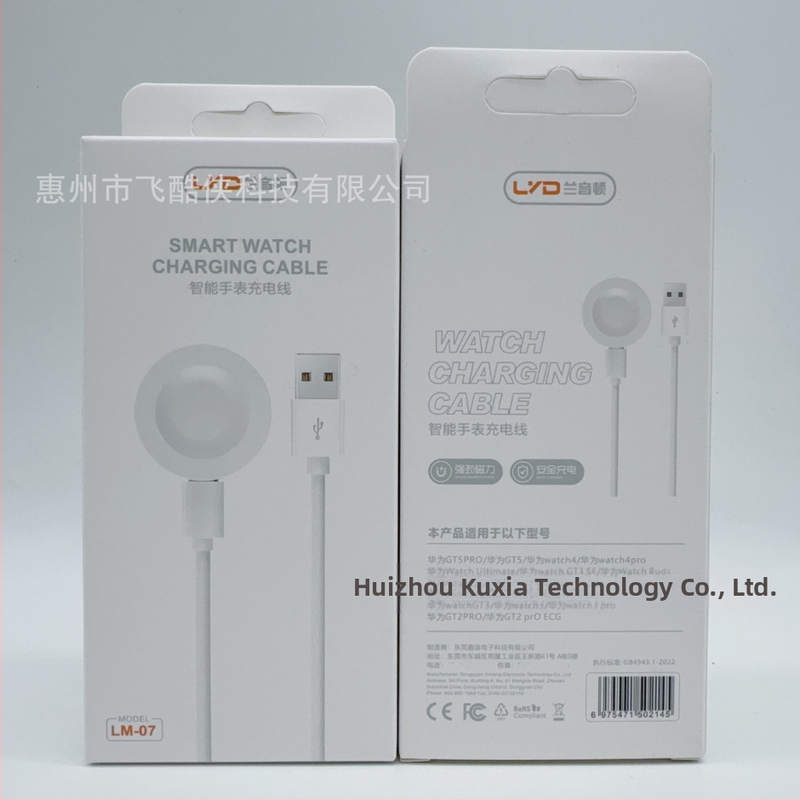 Lanyinton magnetický nabíjací kábel pre detské hodinky - kompatibilný s Xiaomi, Huawei, Little Genius, Mi Rabbit