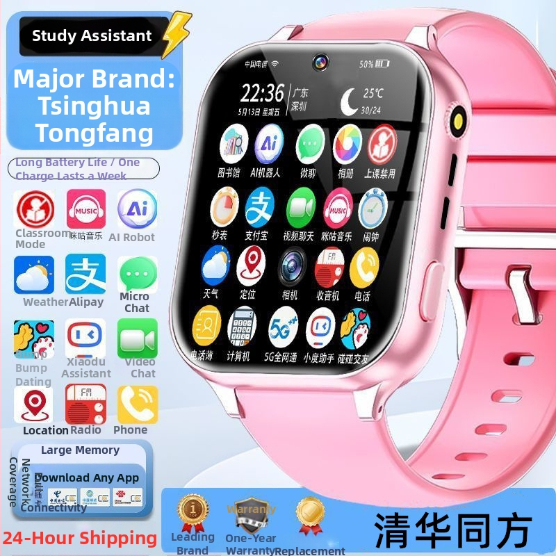 Dječji 4G pametni sat s vodootpornim GPS pozicioniranjem i kamerom, AMOLED zaslon