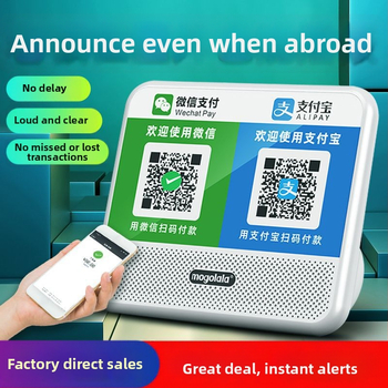 Govornički uređaj za plaćanja Alipay/WeChat — najava QR koda, bežični zvučnik visokog zvuka, 1 zvučnik, Bluetooth 2.0, USB napajanje, IPX7 vodootporan, raspon 100 Hz–20 kHz