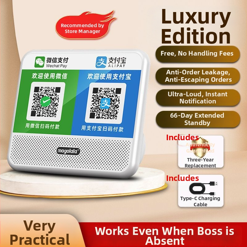 Govornički uređaj za plaćanja Alipay/WeChat — najava QR koda, bežični zvučnik visokog zvuka, 1 zvučnik, Bluetooth 2.0, USB napajanje, IPX7 vodootporan, raspon 100 Hz–20 kHz