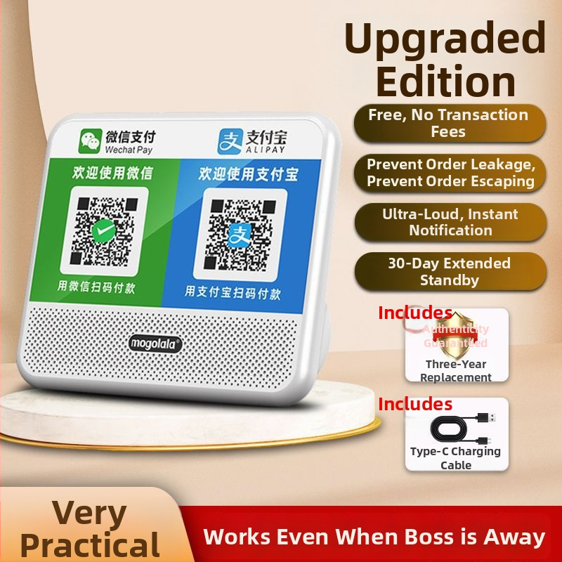 Govornički uređaj za plaćanja Alipay/WeChat — najava QR koda, bežični zvučnik visokog zvuka, 1 zvučnik, Bluetooth 2.0, USB napajanje, IPX7 vodootporan, raspon 100 Hz–20 kHz