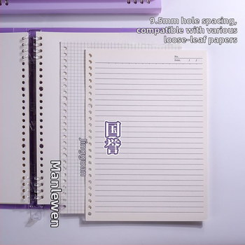 Бележник с пръстеново подвързване, PVC текст, хартия 75 г, 1–50 страници, прост дизайн