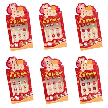 Naljepnice za nokte za djecu – Godina konja 2026, Slatki crtani uzorak za djevojčice, Kod ET-XN479-YXY-RX14-XP