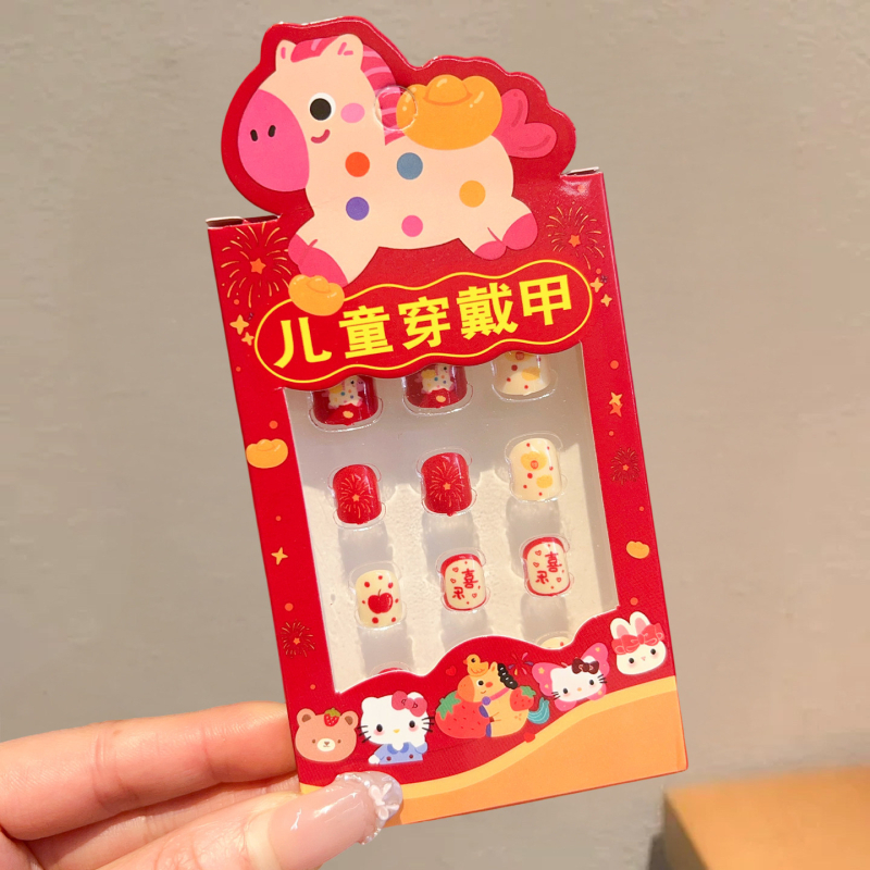 Naljepnice za nokte za djecu – Godina konja 2026, Slatki crtani uzorak za djevojčice, Kod ET-XN479-YXY-RX14-XP