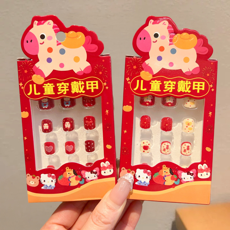 Naljepnice za nokte za djecu – Godina konja 2026, Slatki crtani uzorak za djevojčice, Kod ET-XN479-YXY-RX14-XP