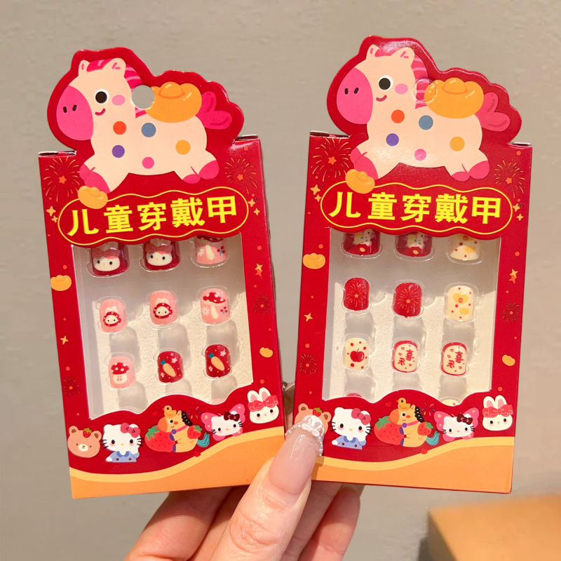 Naljepnice za nokte za djecu – Godina konja 2026, Slatki crtani uzorak za djevojčice, Kod ET-XN479-YXY-RX14-XP