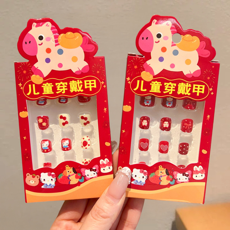 Naljepnice za nokte za djecu – Godina konja 2026, Slatki crtani uzorak za djevojčice, Kod ET-XN479-YXY-RX14-XP