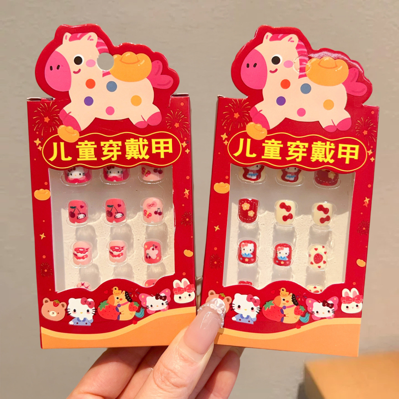 Naljepnice za nokte za djecu – Godina konja 2026, Slatki crtani uzorak za djevojčice, Kod ET-XN479-YXY-RX14-XP