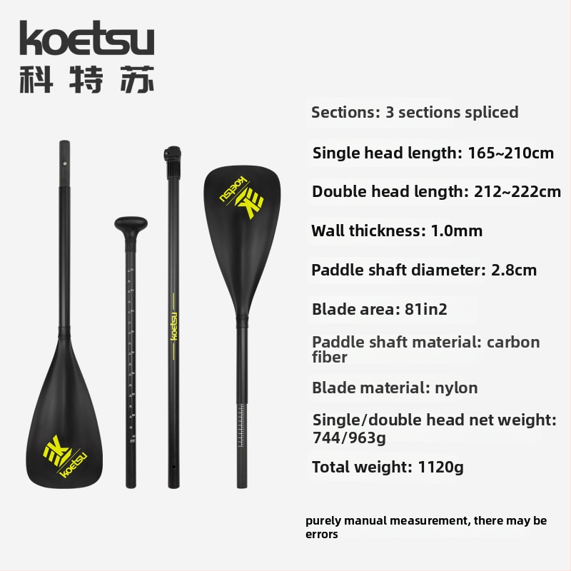 Koetsu φουσκωτή σανίδα SUP με κουπί καγιάκ — ανθρακονήματα + υαλοβάμβακας ίνες, καθολική χρήση, σανίδα σερφ