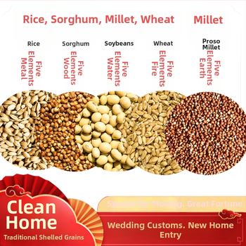 Κοσκινάκι αλευριού – Διακοσμητικό για ευημερία με πέντε κόκκους στο σπίτι, για τελετές εγκατάστασης, γάμου και μετακόμισης (με κελύφη); Μάρκα: Άλλο; Εισαγωγή: Όχι; Στυλ: Άλλο; Κατηγορία: Κοσκινάκι αλευριού