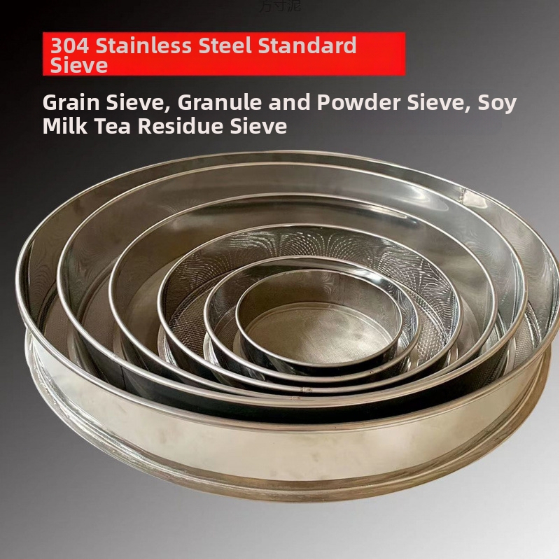 Nerezové oceľové sitko na múku, ryžu a sezam – ultra jemné sitko na pečenie, na domáce použitie
