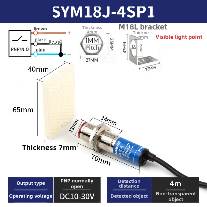 M18 laser senzor SYM18J-D50N1 difúzny infračervený fotoelektrický spínač, IP66