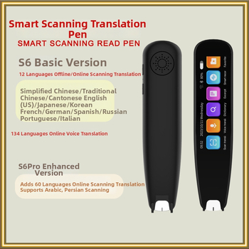 Inteligentna višenamjenska skenirajuća olovka s prevoditeljem — offline prijevod, Bluetooth, domet 10 m, način rada gumb/touch/skeniranje, skeniranje prijevoda, glasovni online prijevod, snimanje prijevoda
