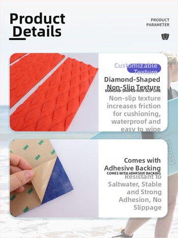Μάτ για σανίδα σερφ EVA με διαμαντοειδή αντιολισθητική ουρά – Yi Chen, γενική χρήση
