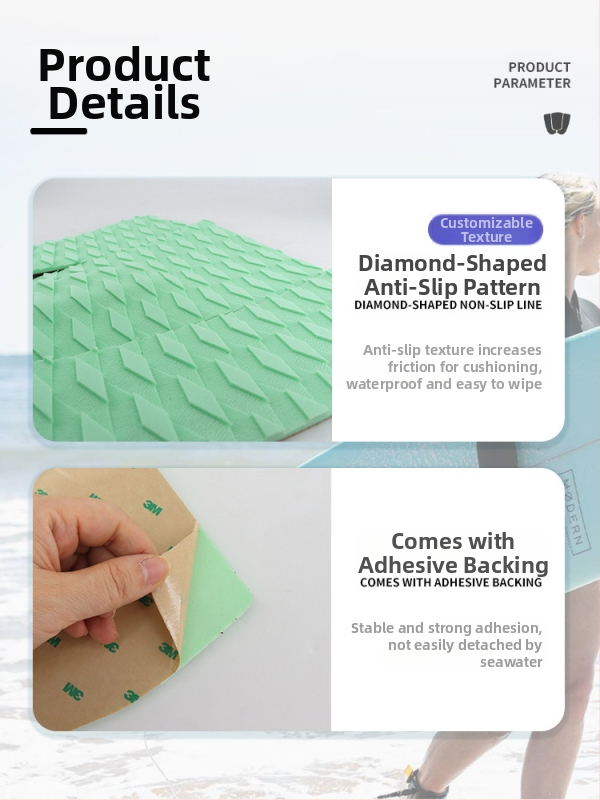 Μάτ για σανίδα σερφ EVA με διαμαντοειδή αντιολισθητική ουρά – Yi Chen, γενική χρήση