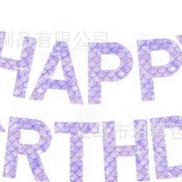 Set de veselă pentru sirene, temă oceanică – de unică folosință: farfurii, pahare și șervețele (Material: Hârtie; Categorie: veselă de hârtie; Produs: accesorii pentru aranjarea spațiului)