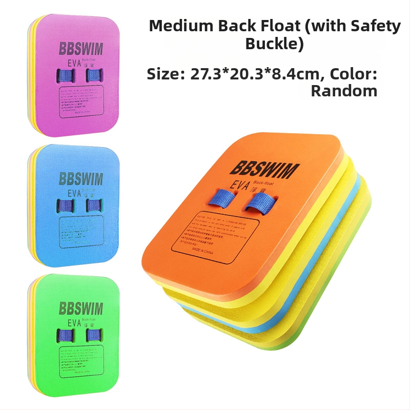 Kickboard για παιδιά – Back Float, EVA, μάρκα BBSWIM