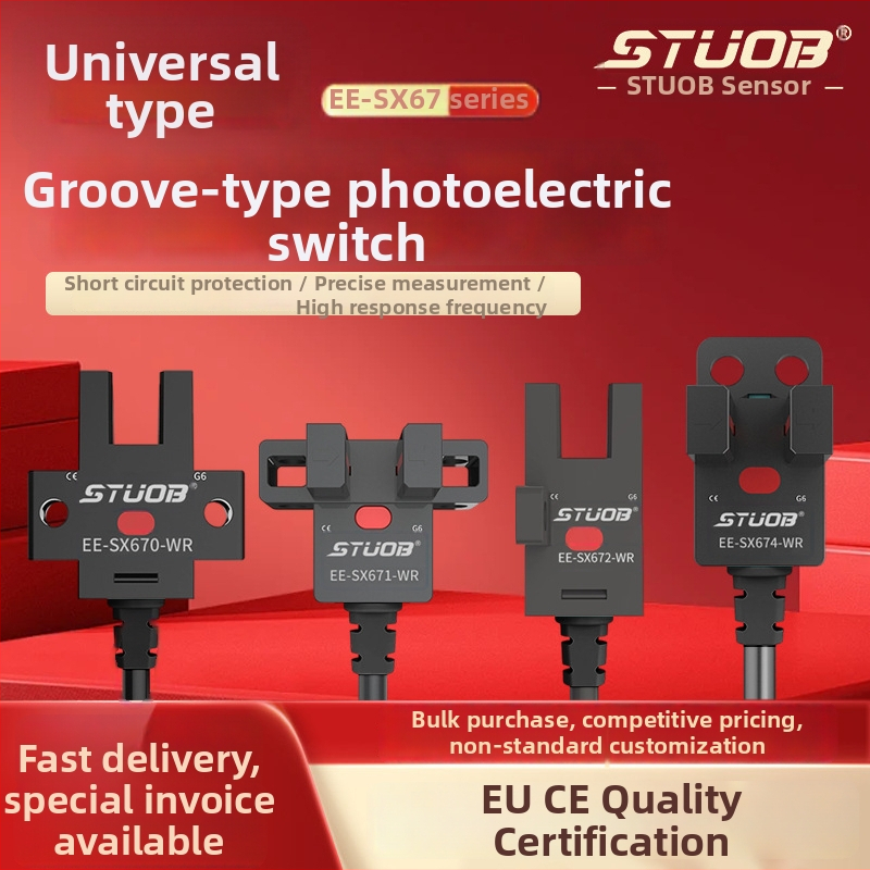 Fotoelektrický spínač s U-Drážkou, cez lúčový typ, kompatibilný so sériami FM-SM670-WR / FM-SM672-WR / FM-SM674-WR / FM-SM671-WR, dosah detekcie 5 mm, STUOB