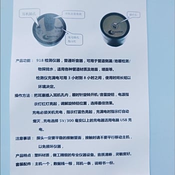 Детектор за водни течове в стени - високопрецизен инструмент за откриване на течове, модел 9978, тегло 0.7 кг