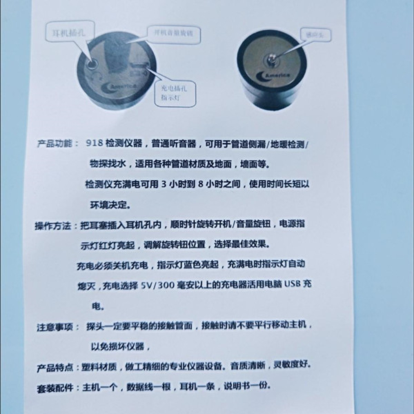 Детектор за водни течове в стени - високопрецизен инструмент за откриване на течове, модел 9978, тегло 0.7 кг