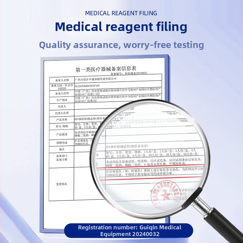 HPV sondno otkrivanje reagensa za in-situ hibridizaciju, urin test brz, tip olovke, HE bojanje, jednokratna upotreba