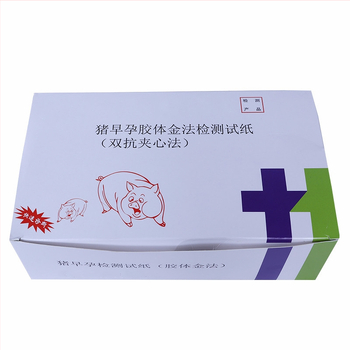 Χαρτί εξέτασης εγκυμοσύνης για γουρούνια, μάρκα ZD; κατάλληλο για αγελάδες και χοίρους, κτηνοτροφία.