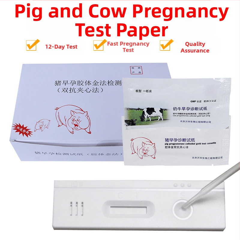 Χαρτί εξέτασης εγκυμοσύνης για γουρούνια, μάρκα ZD; κατάλληλο για αγελάδες και χοίρους, κτηνοτροφία.