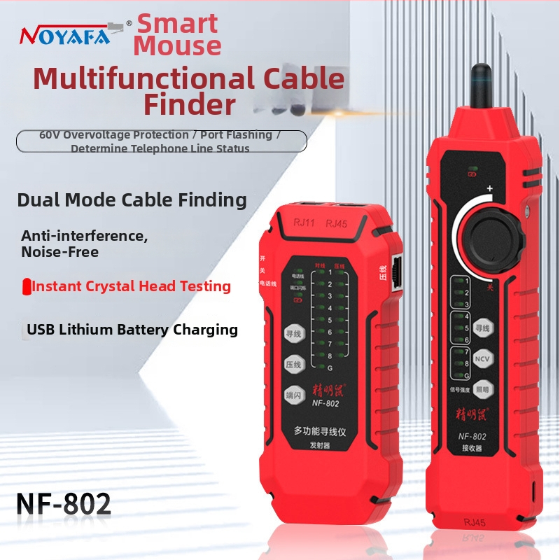 NF-802 Мрежово тестово устройство с предавател и приемник, POE антиинтерференция