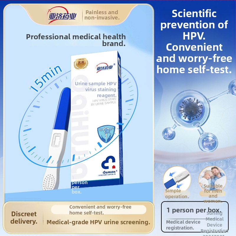 HPV tesztelő készlet, egyszer használatos, lágy anyag, 1 teszt személyenként, Yaji Pharmaceutical márka